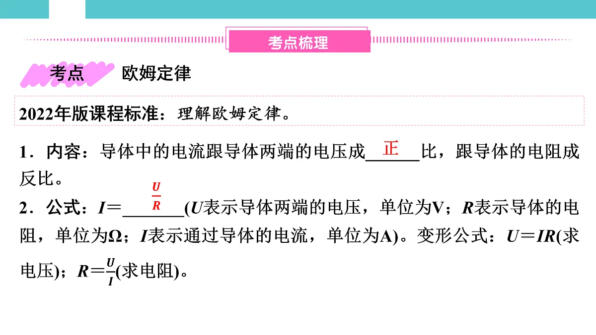 17530362第2页