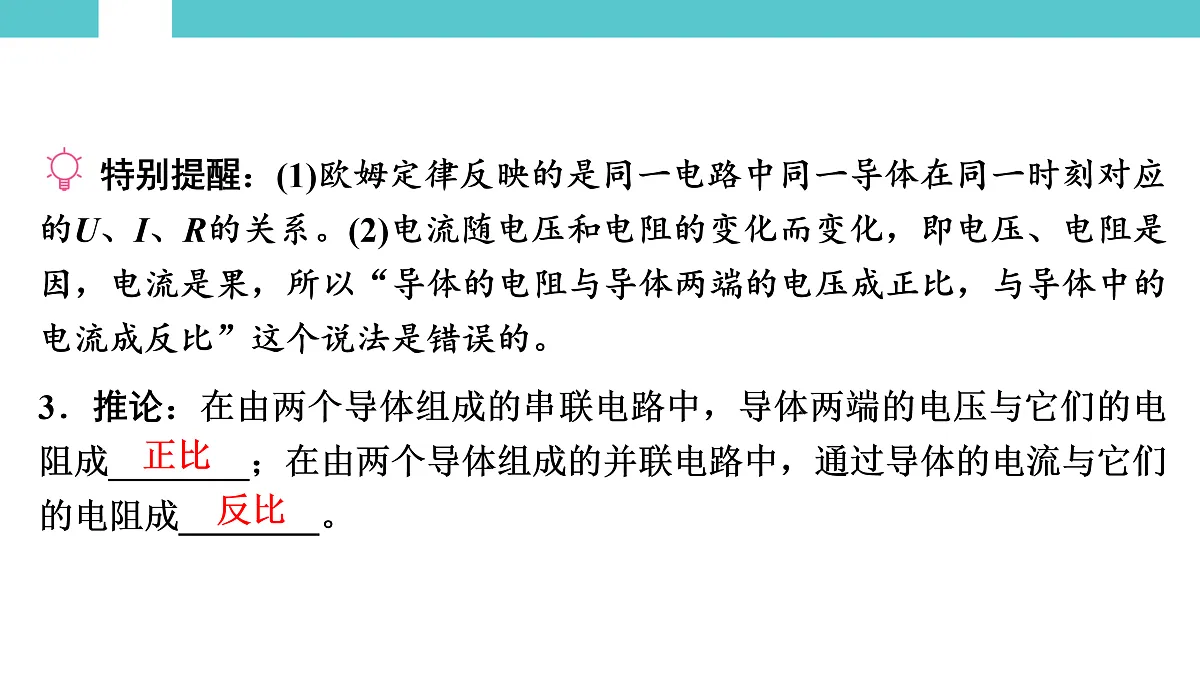 17530362第3页