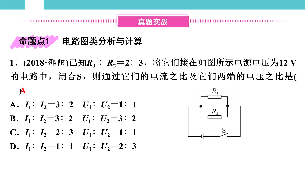 17530362第4页