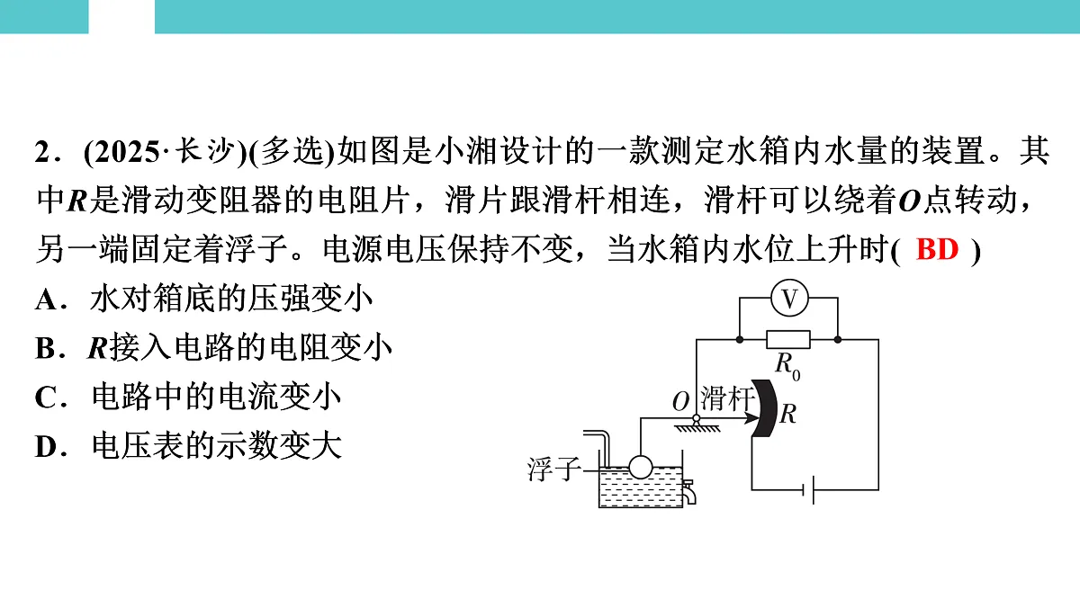 17530362第5页