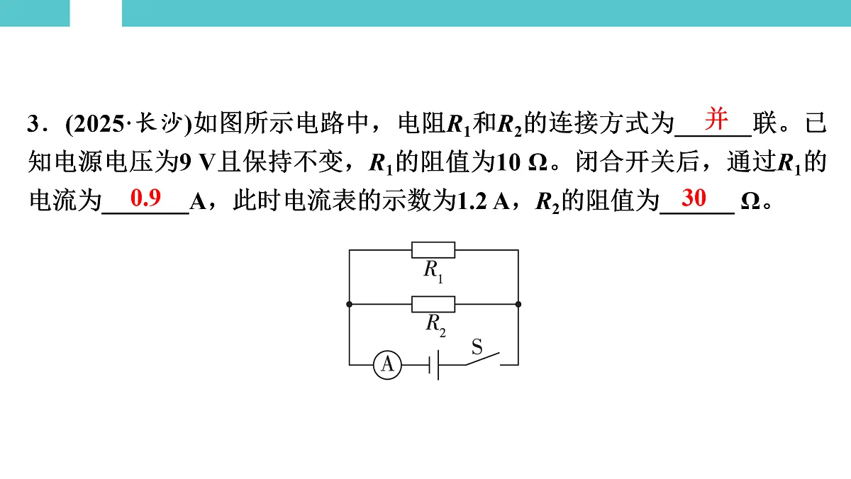 17530362第6页