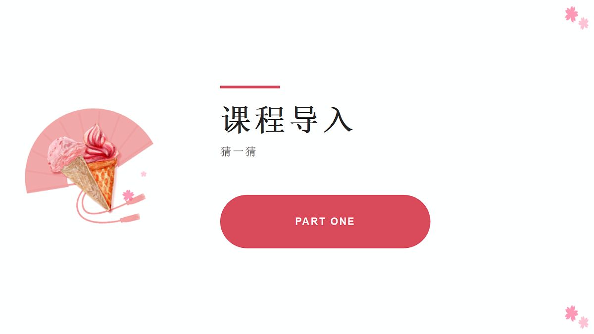 17530794第3页