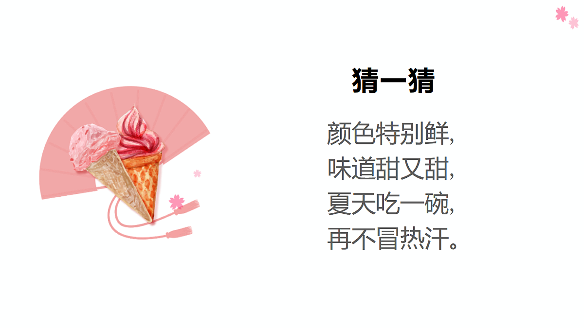 17530794第4页