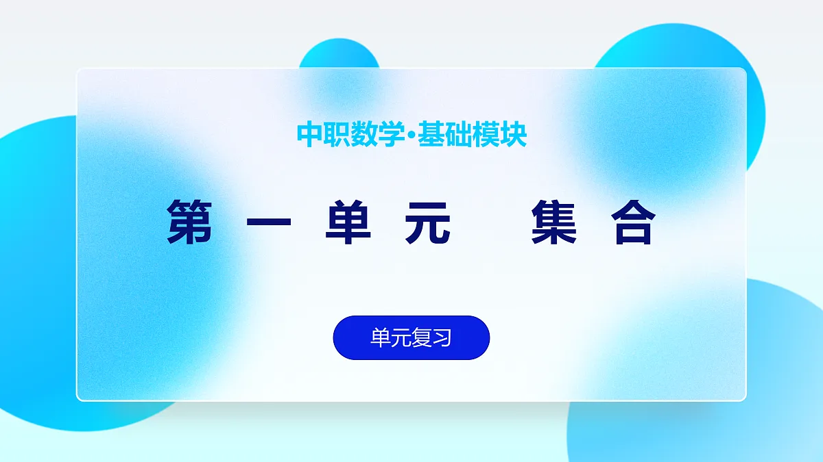 17530847第1页