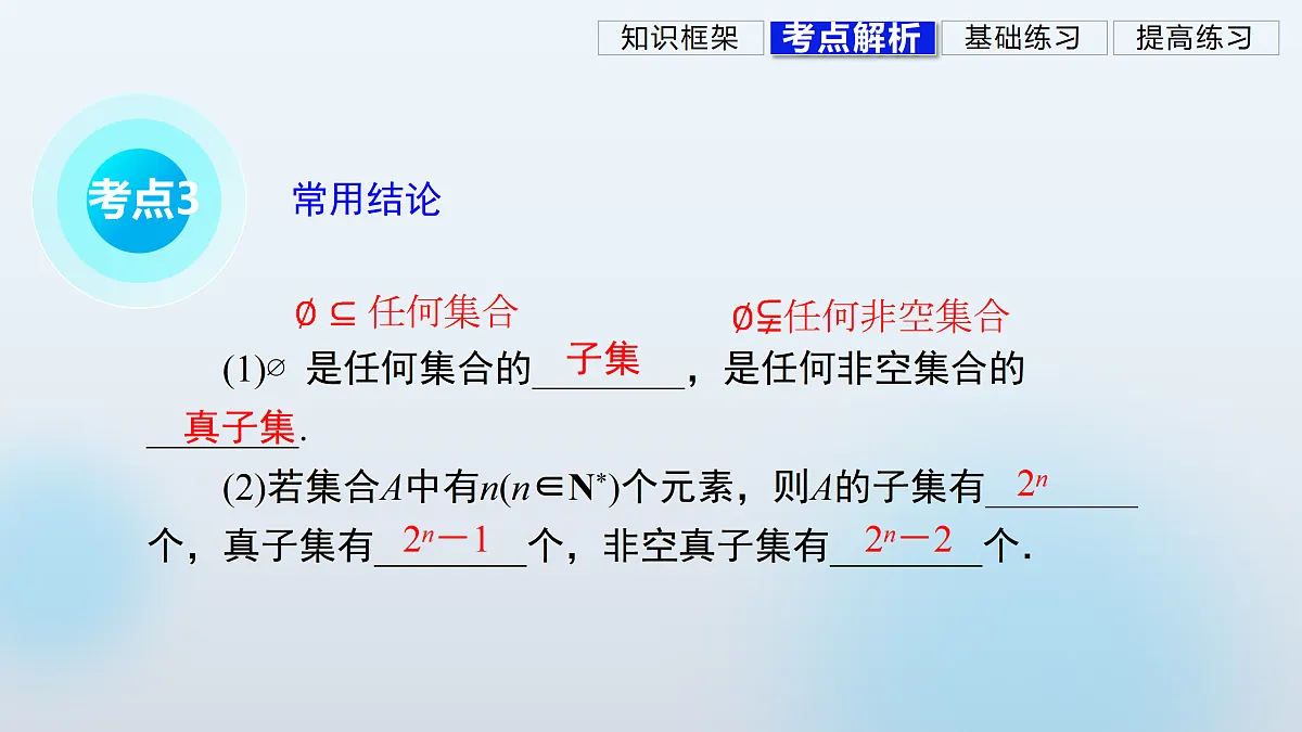 17530847第7页