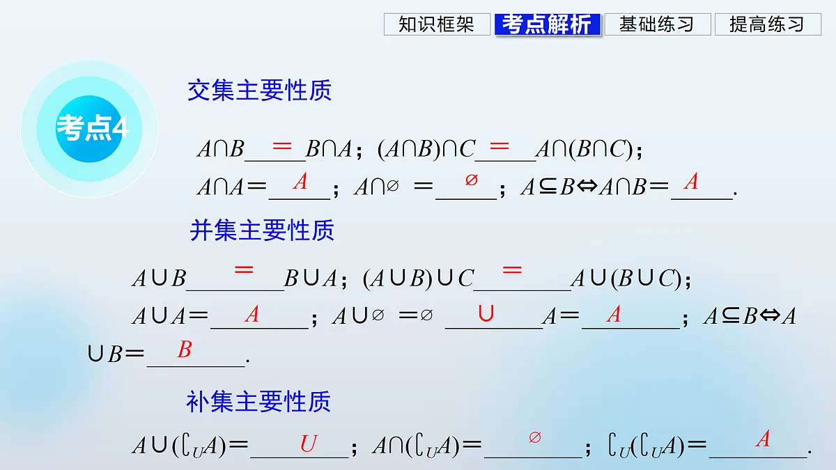 17530847第8页