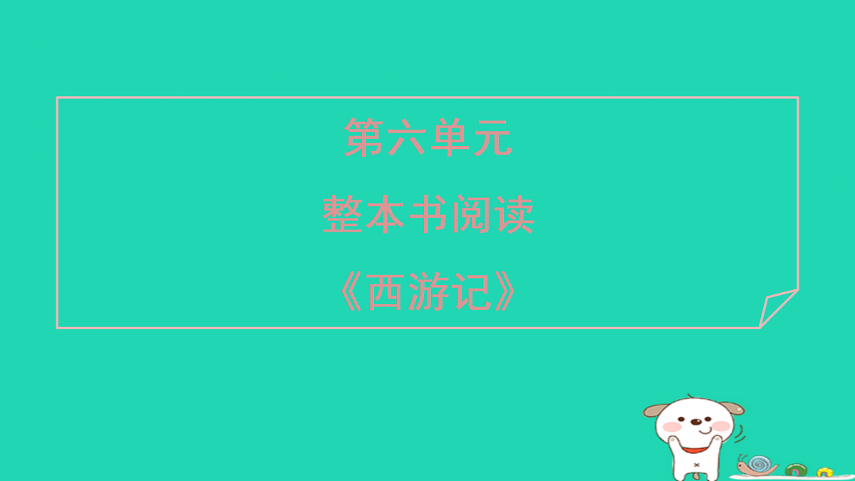 17531443第1页