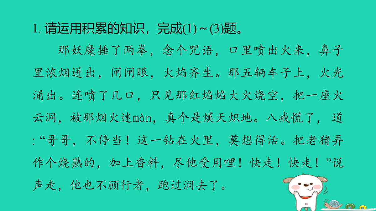 17531443第2页