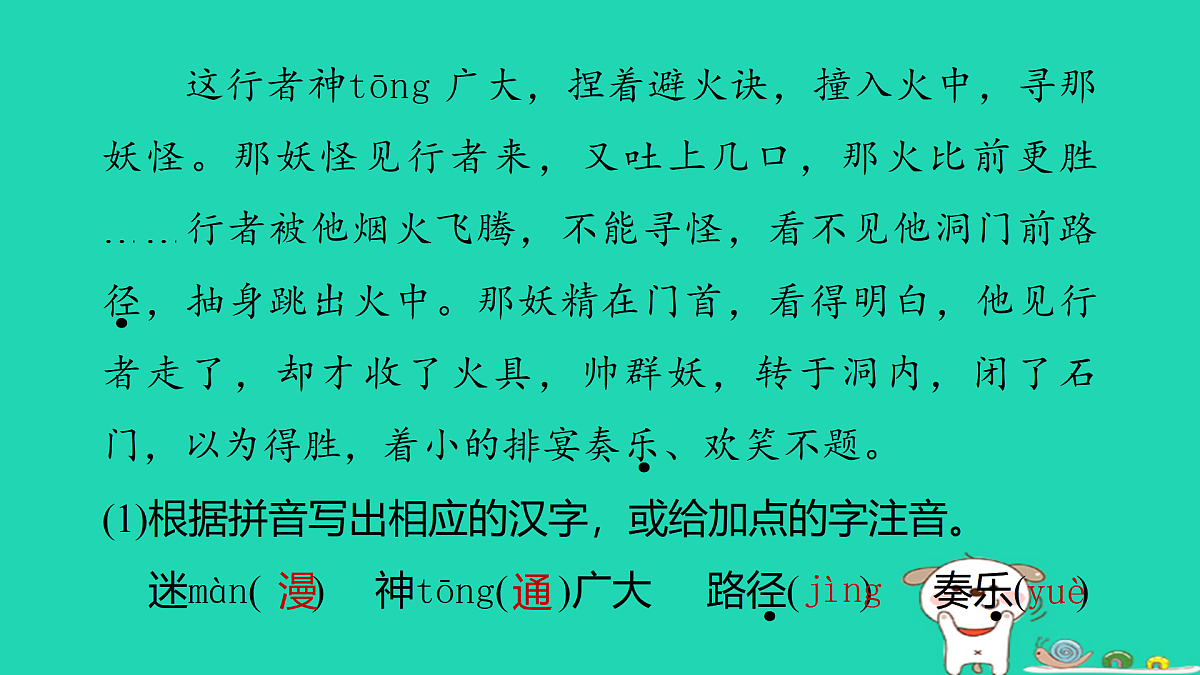 17531443第3页