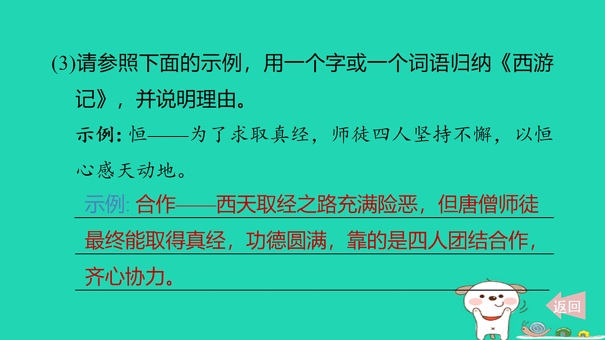 17531443第5页