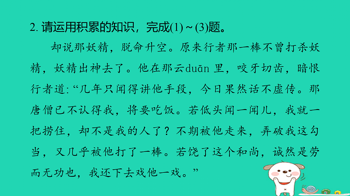 17531443第6页
