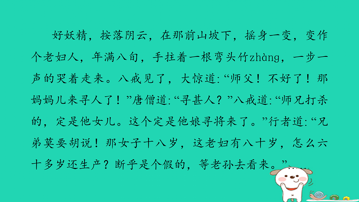 17531443第7页