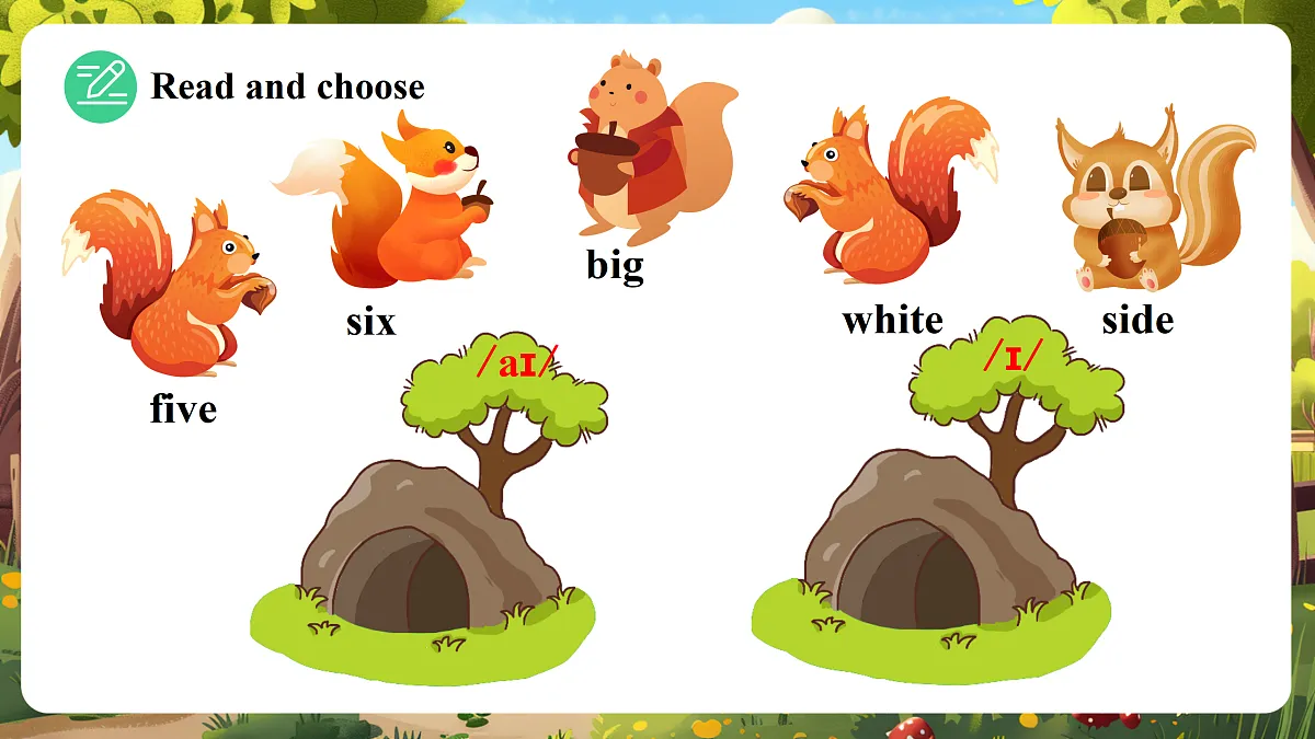 陕旅版四上Unit 5 Lesson 4 Let's spell & Fun time教学课件第8页