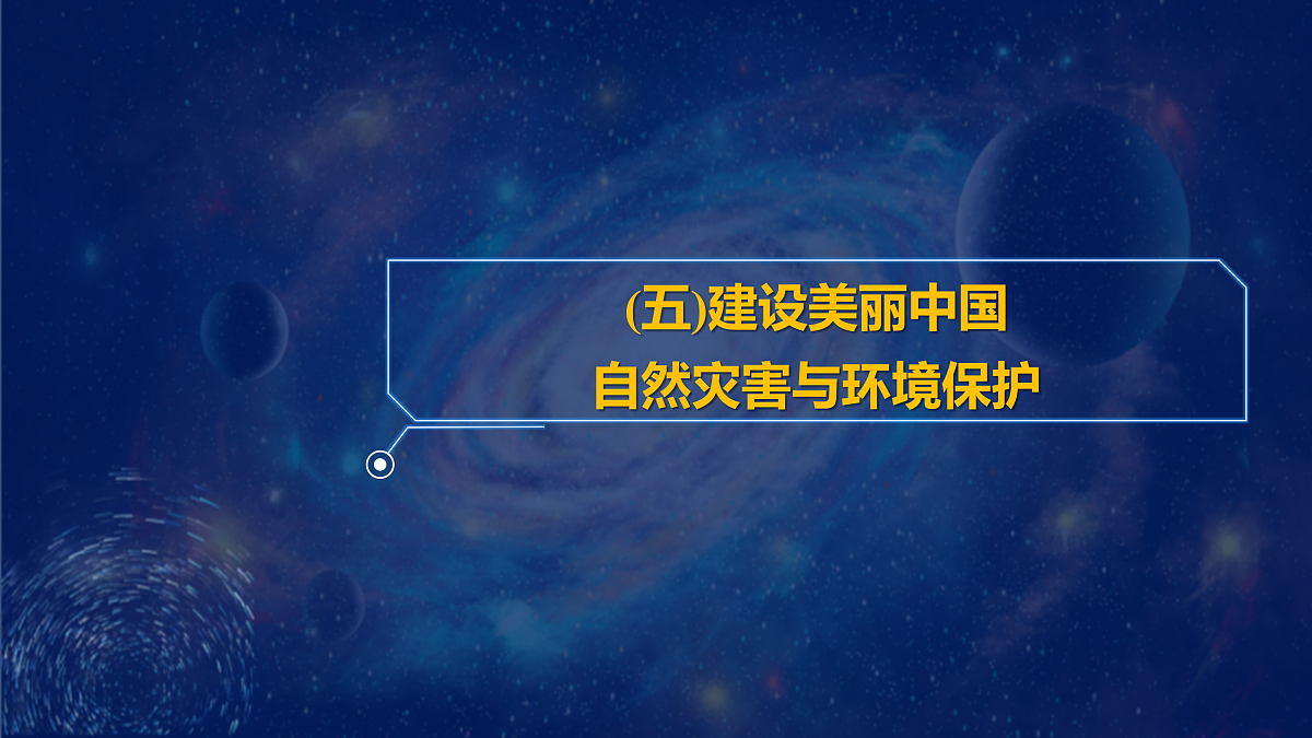 17531671第1页