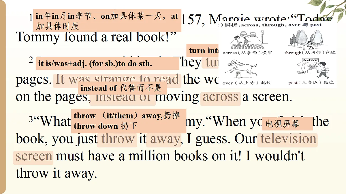 17532139第6页