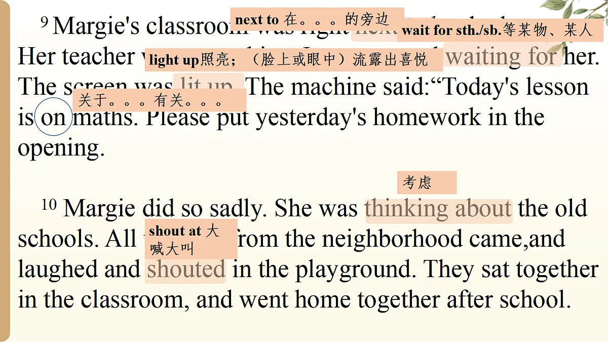 17532139第8页