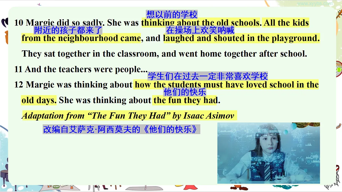 17532157第7页