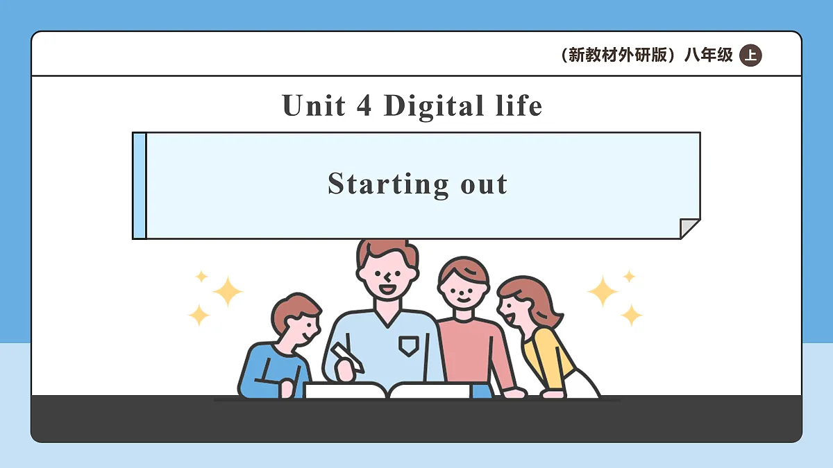 17532162第1页