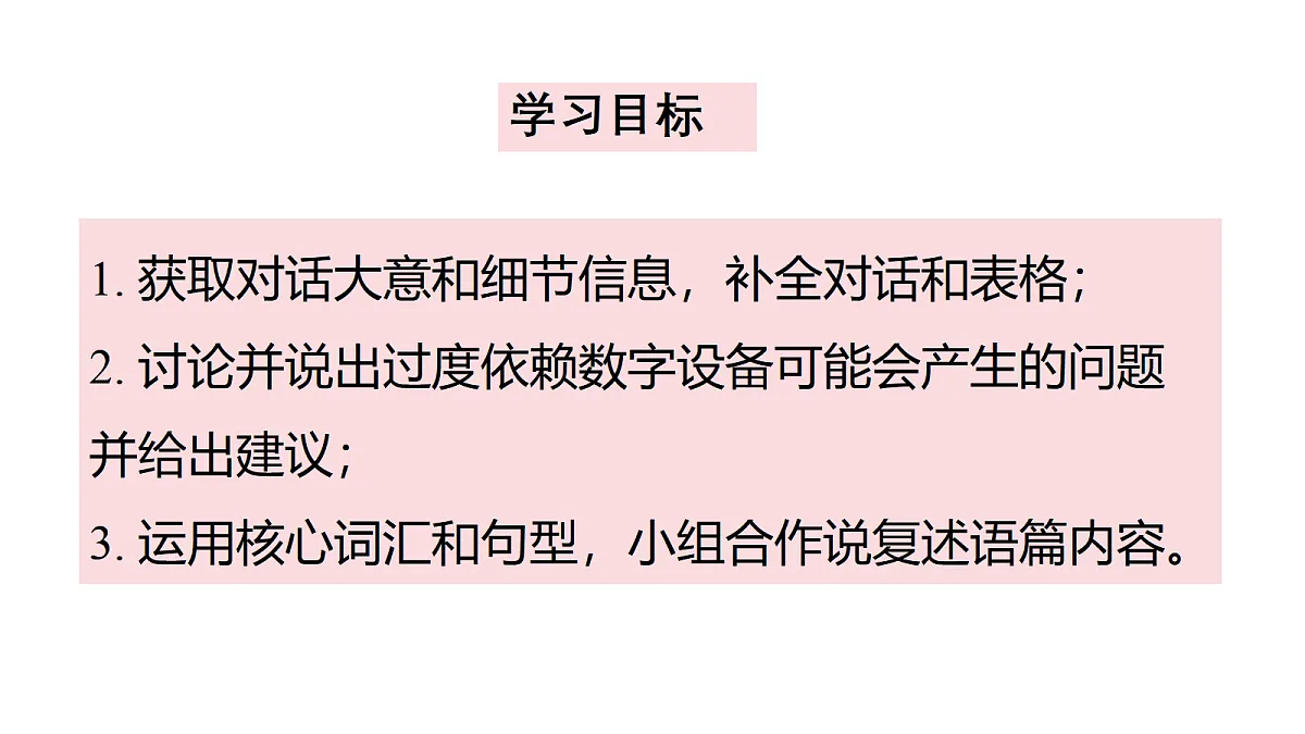 17532165第3页