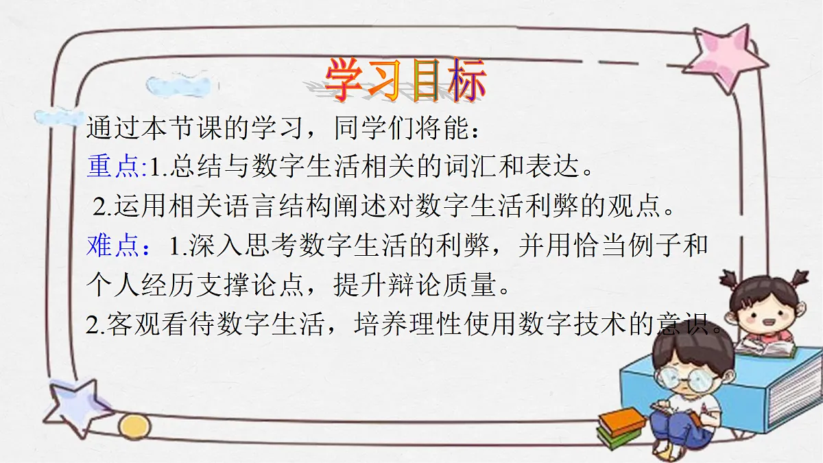 17532173第2页