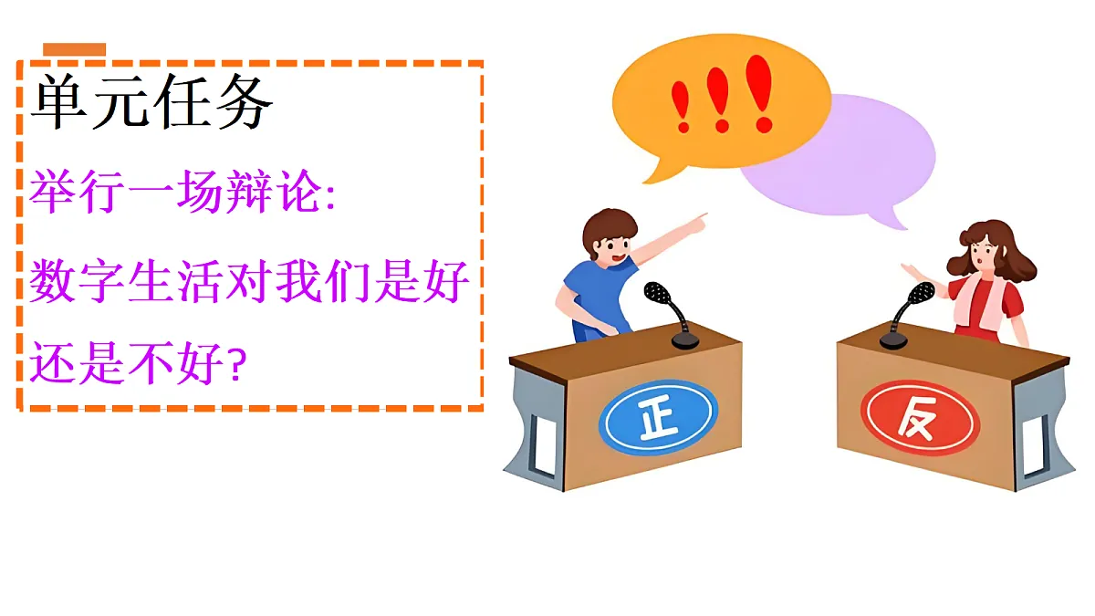 17532173第4页