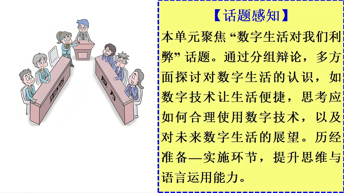 17532173第5页