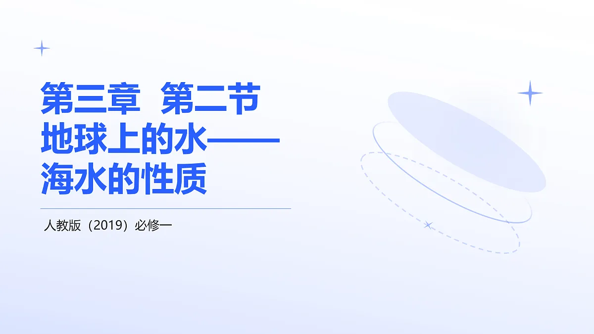 17533070第1页