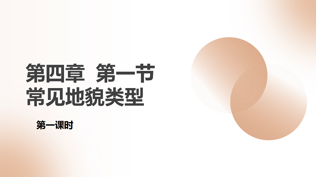 17533079第1页