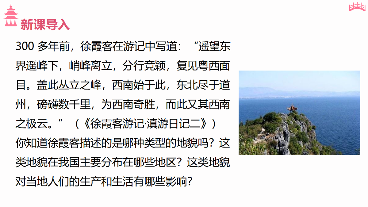 17533079第2页