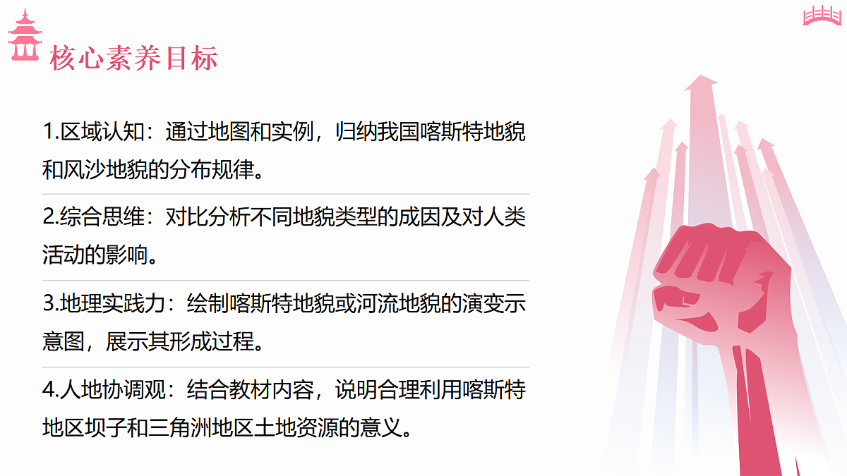 17533079第3页