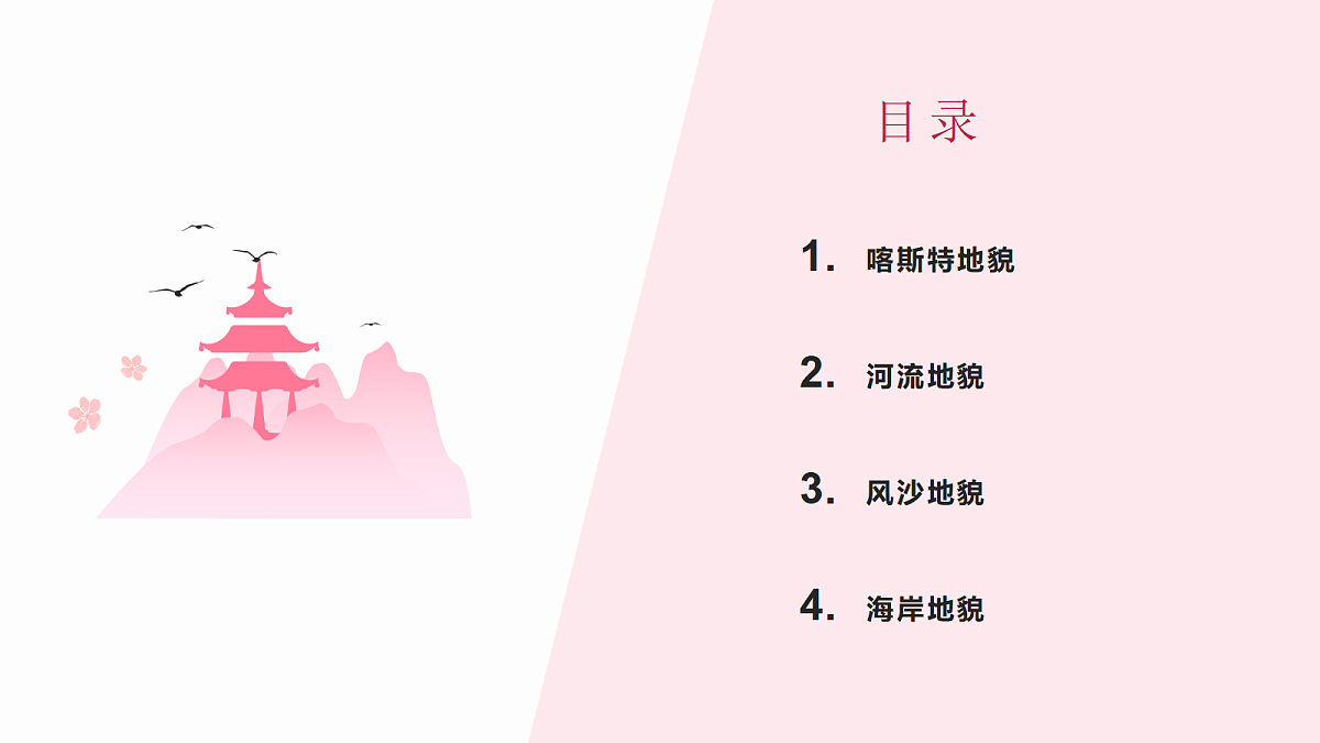 17533079第5页