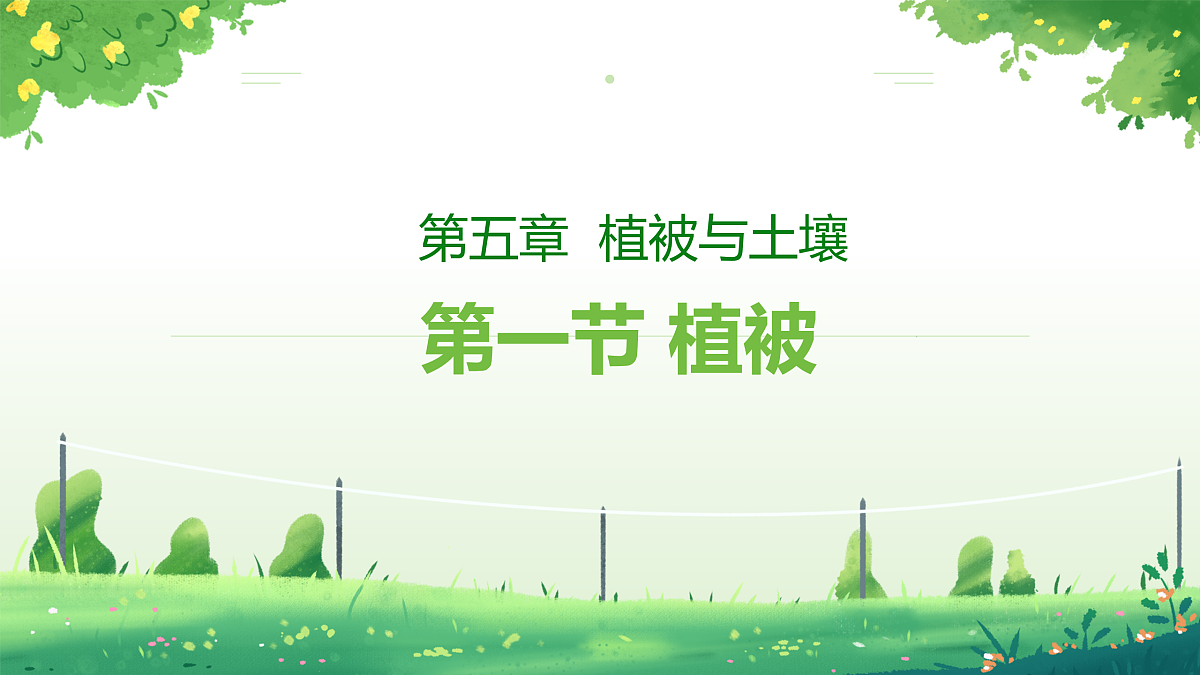 17533093第1页