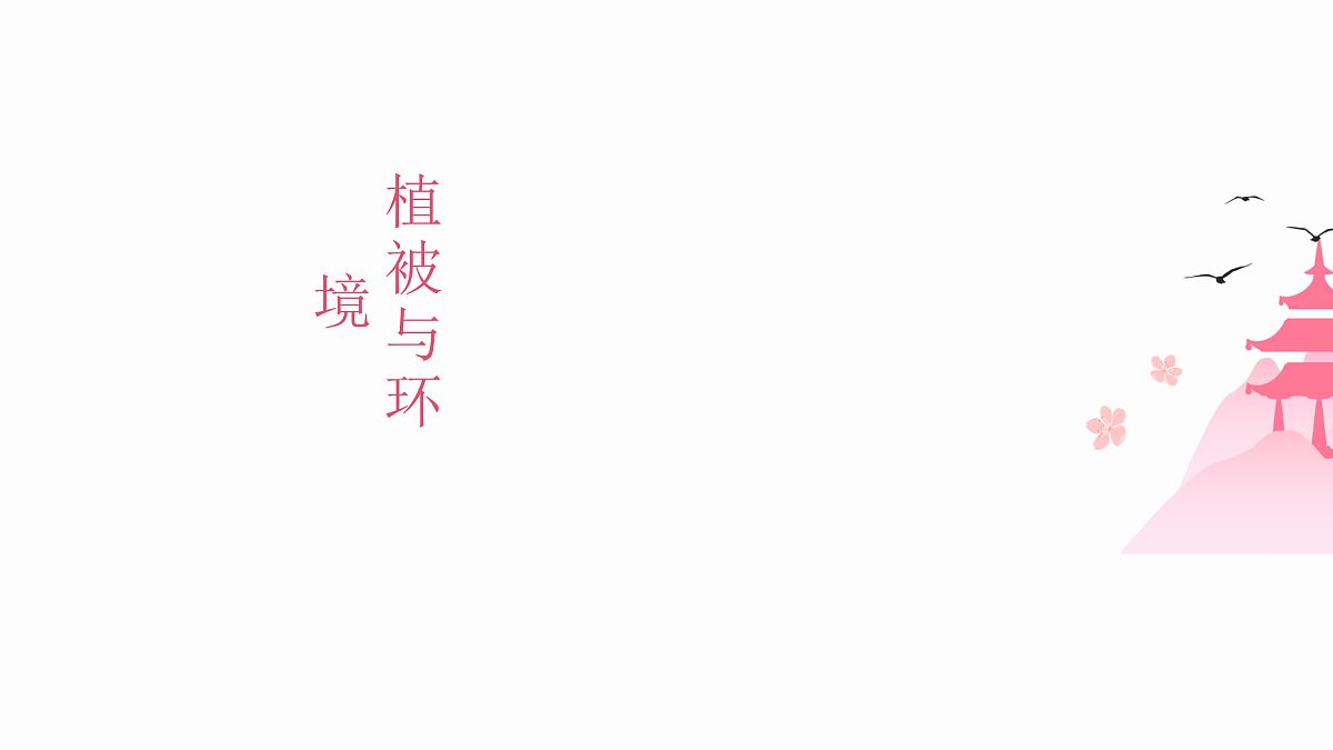 17533093第6页