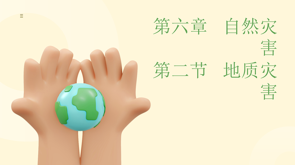 17533107第1页