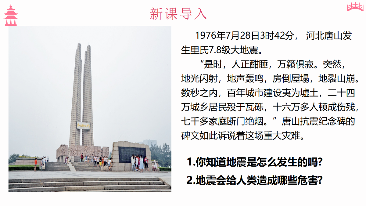 17533107第2页