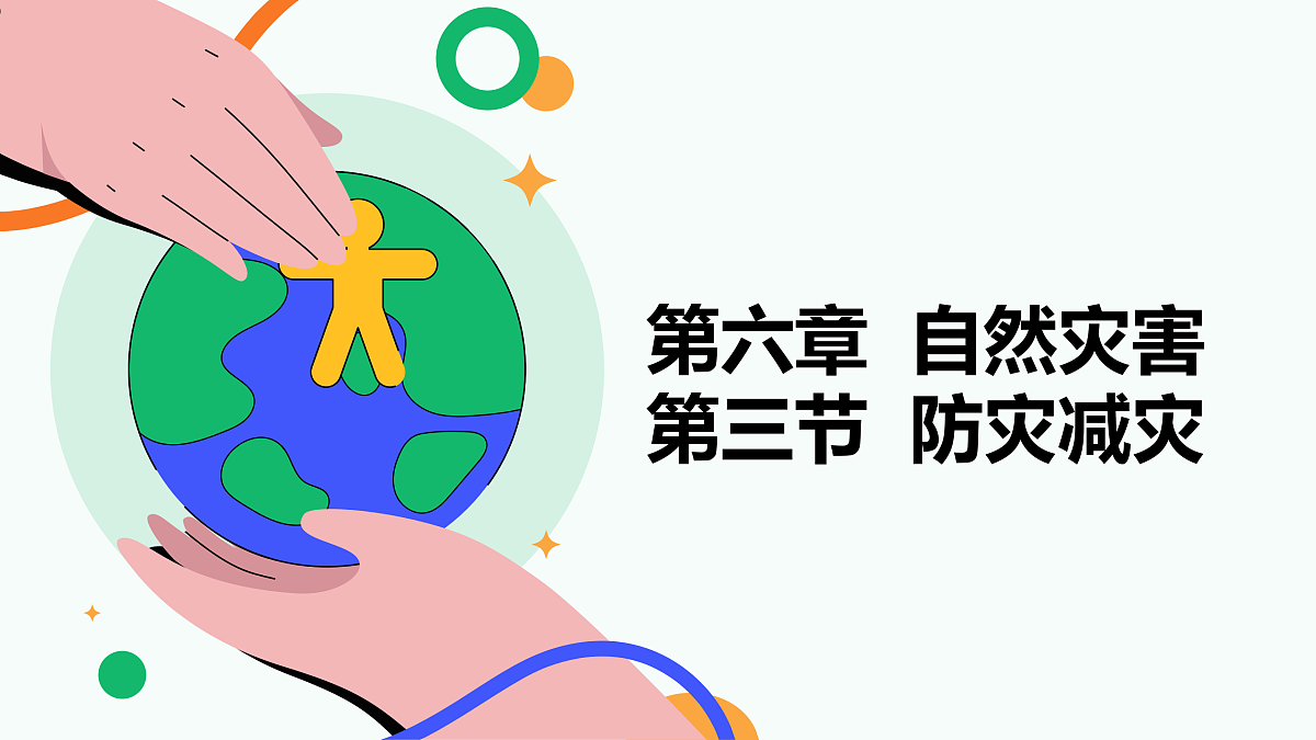 17533111第1页