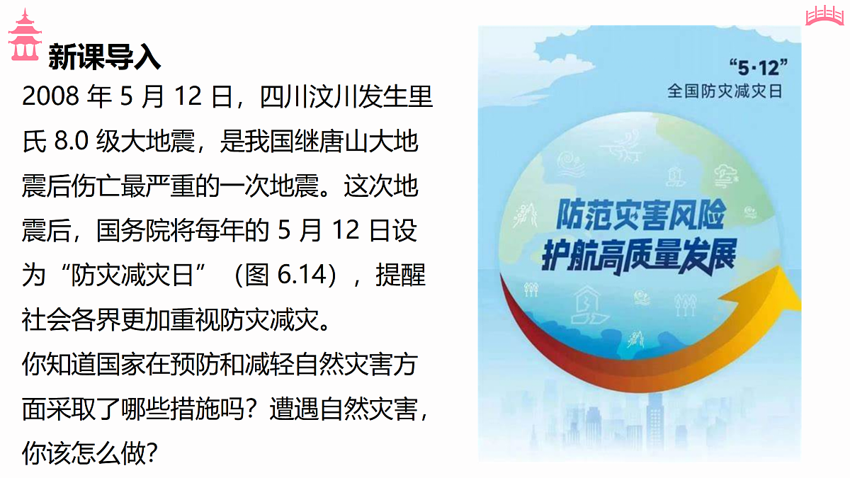 17533111第2页