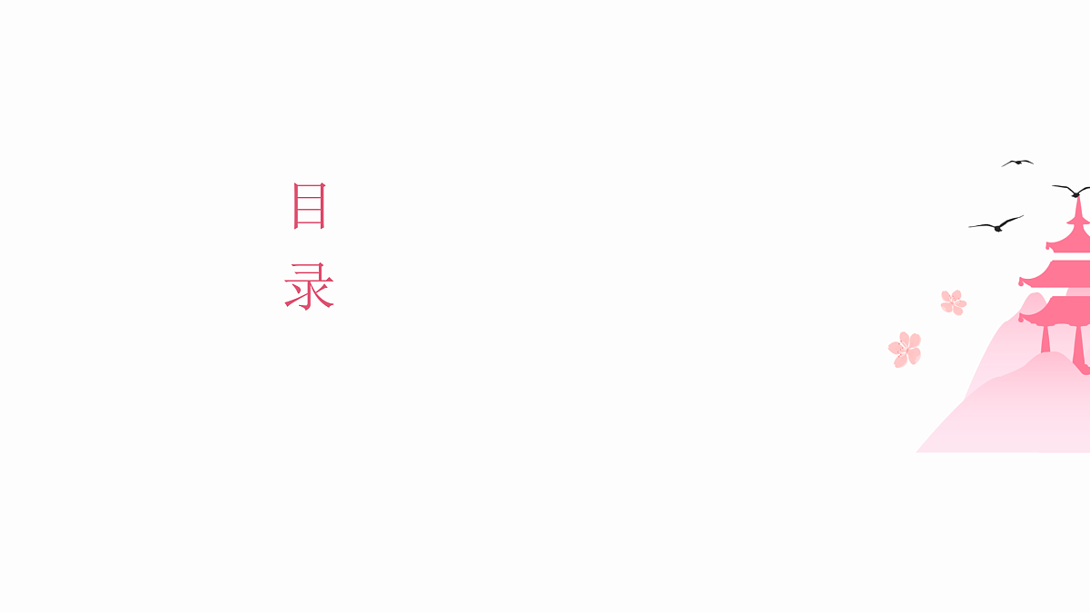 17533111第5页