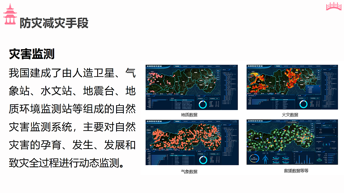 17533111第8页