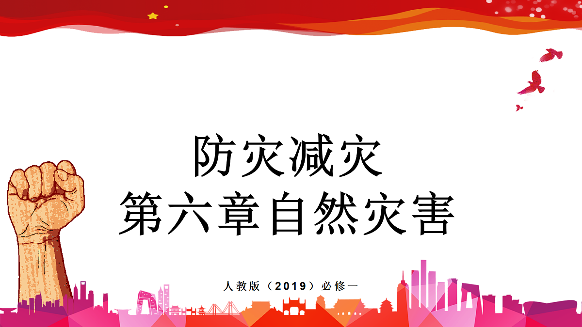 17533112第1页
