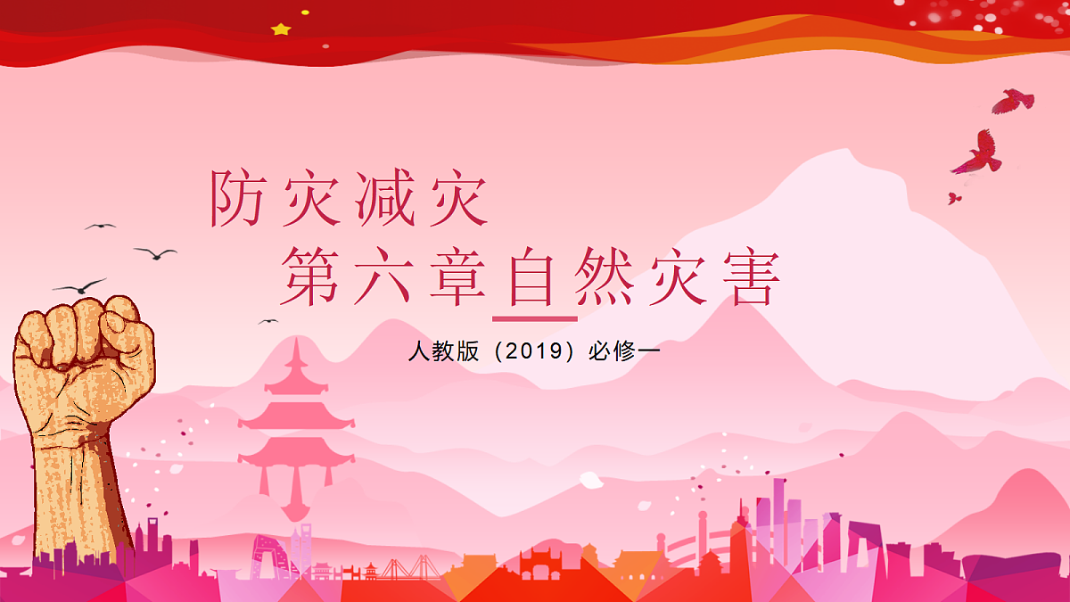 17533112第2页