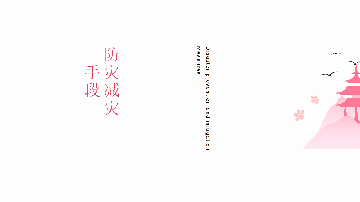 17533112第6页