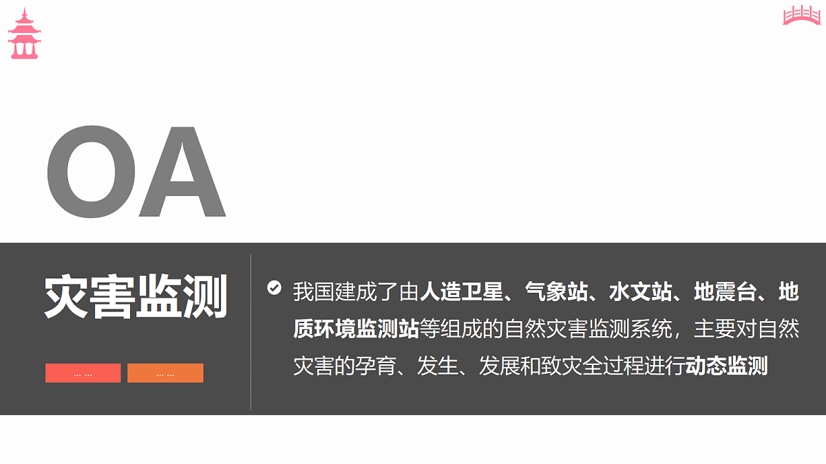 17533112第8页