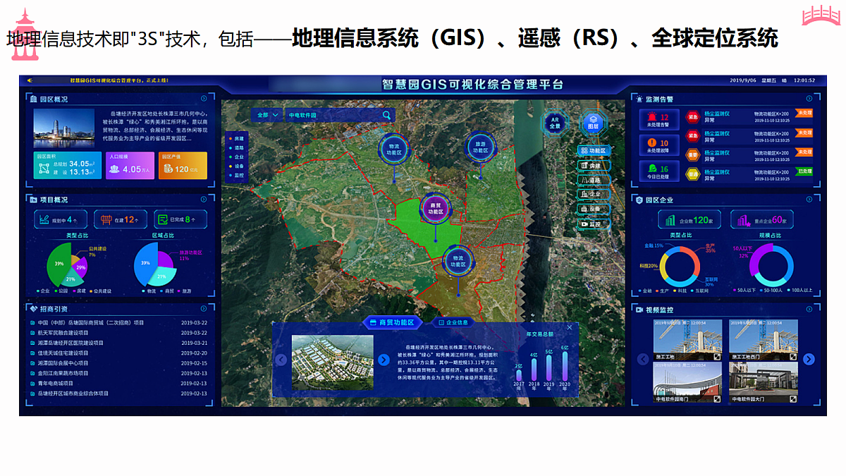 17533116第2页