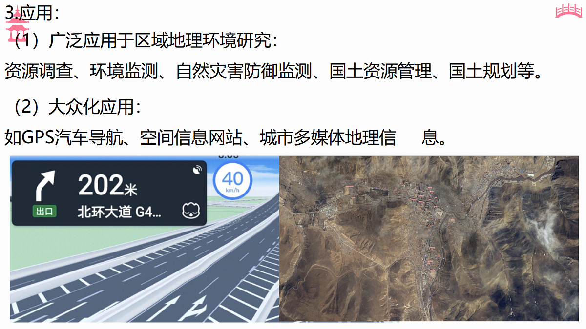 17533116第4页