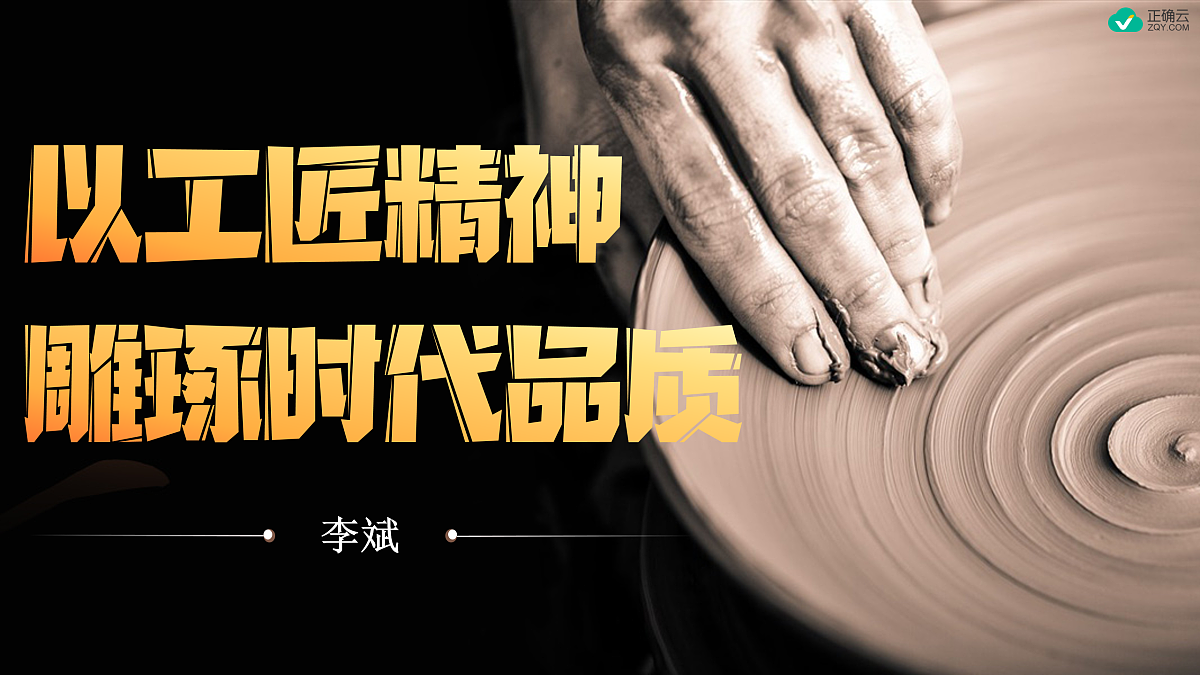 17533137第1页