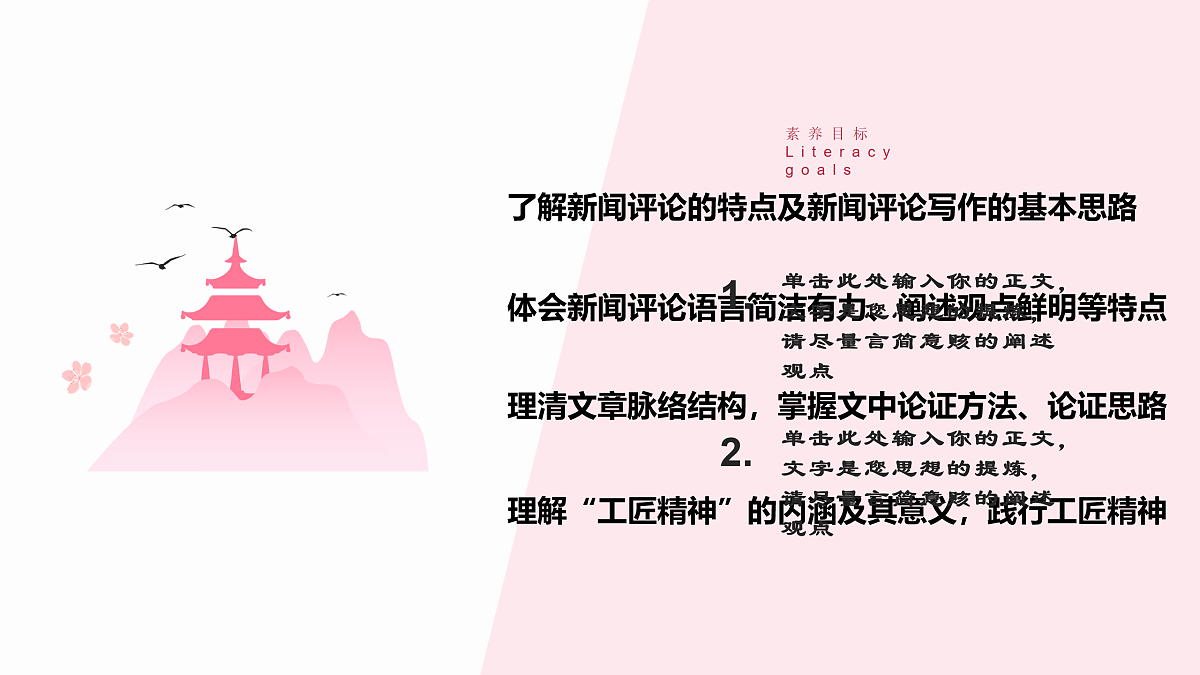 17533137第2页