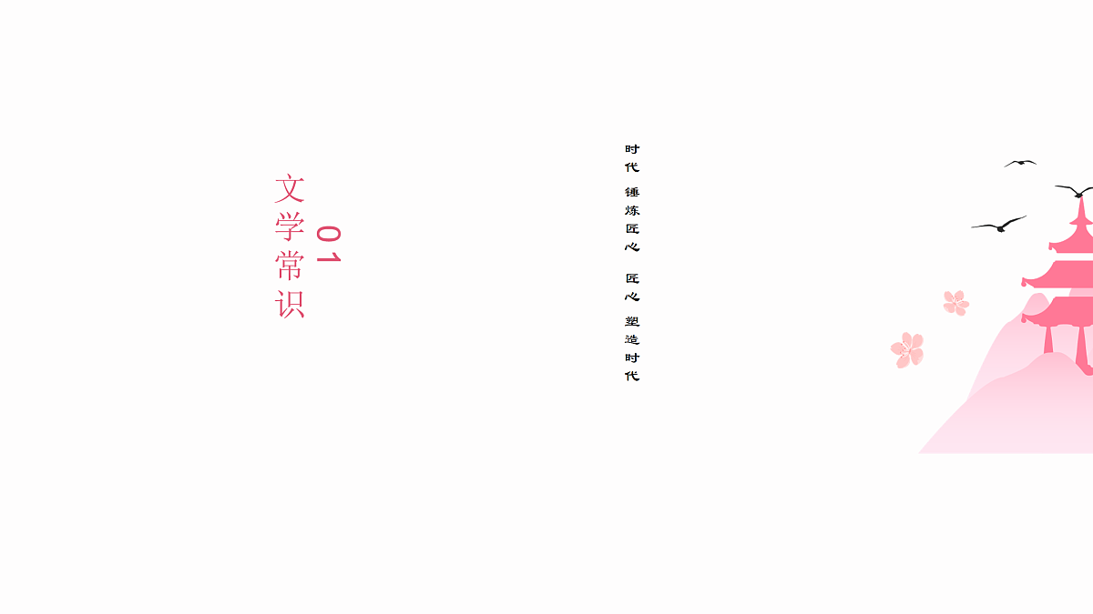 17533137第6页