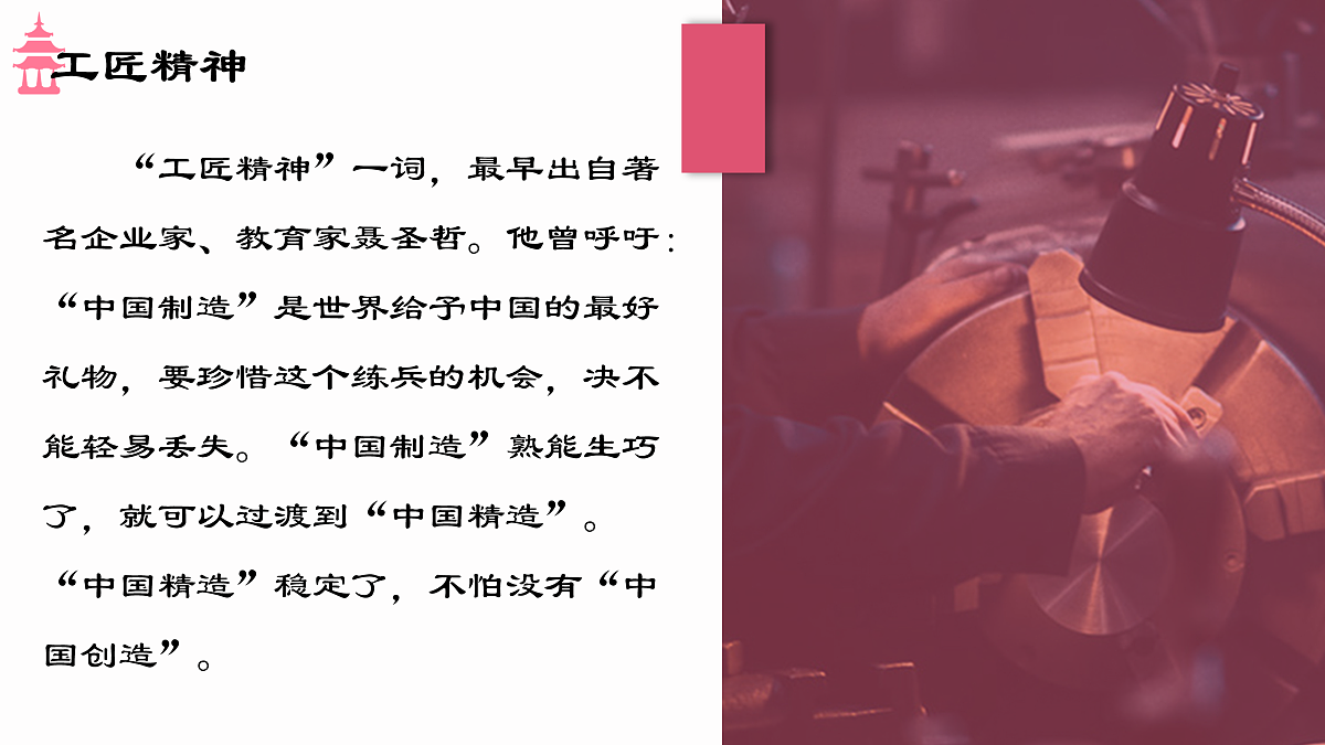 17533137第8页