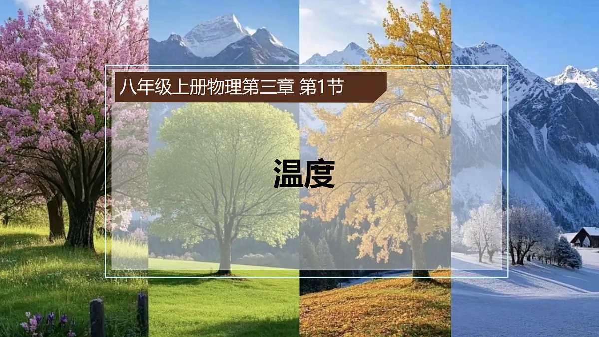 17533272第1页